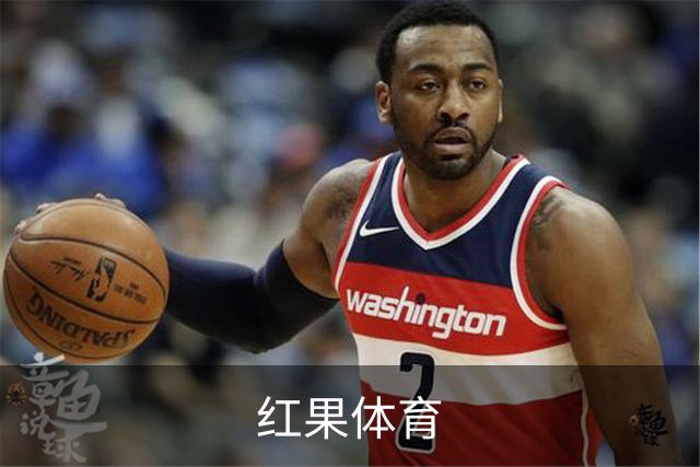 红果体育公司简介